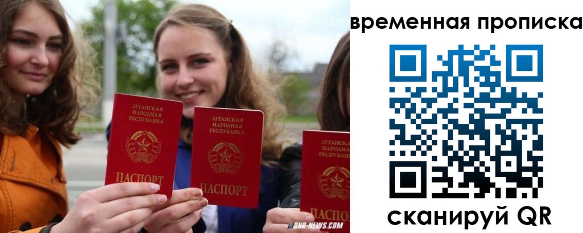 прописка от собственника в Усть-Илимске