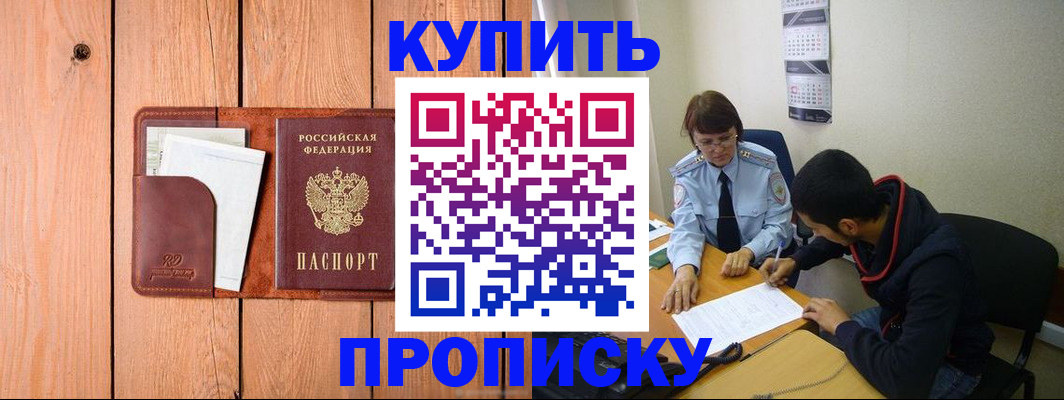 временная регистрация госуслуги в Усть-Илимске