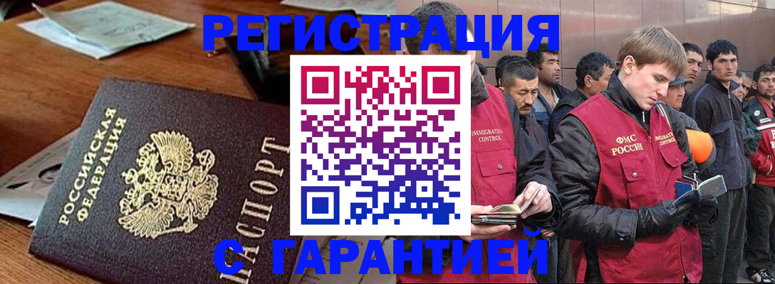 регистрация для школы в Усть-Илимске