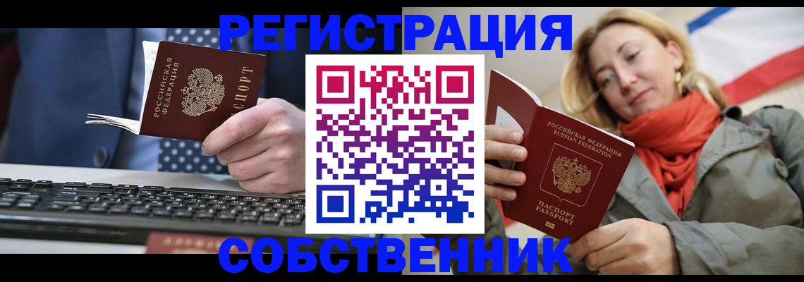 временная регистрация госуслуги в Усть-Илимске