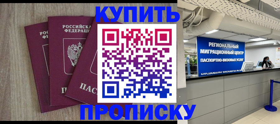 регистрация для дет. сада в Усть-Илимске